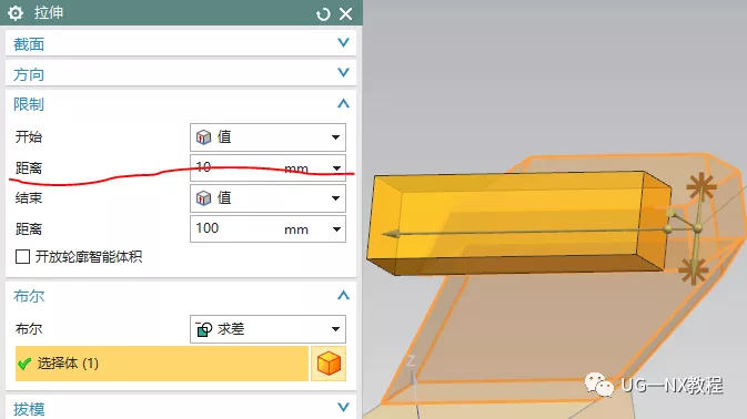 UG NX图文小练习—异形台架（扫掠或者沿引导线扫掠）的图16